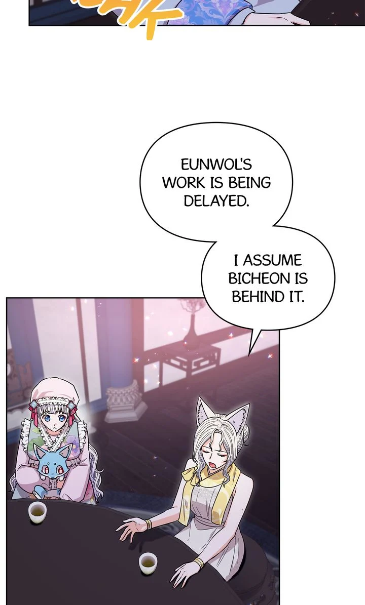 I Become the Tiger’s Daughter chapter 63 page 4