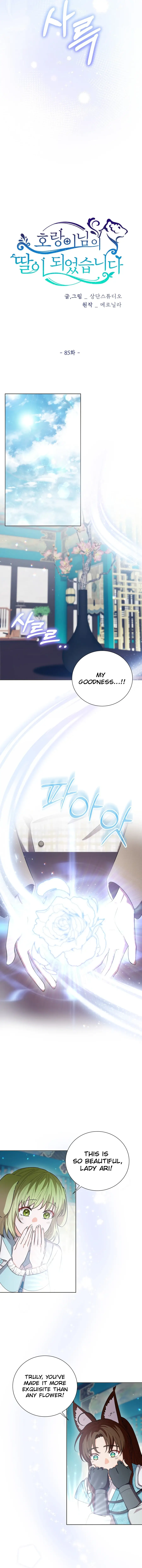I Become the Tiger’s Daughter chapter 85 page 3