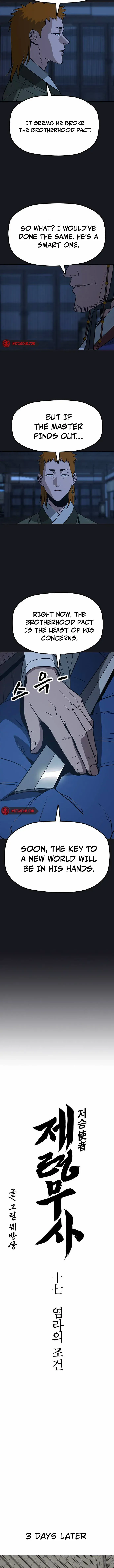 Grim Reaper: Master of the Underworld chapter 17 page 2