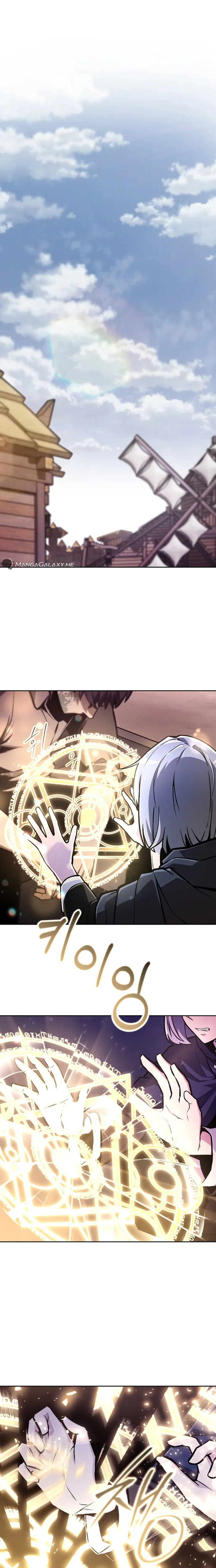 What’s Our Hero Doing? chapter 27 page 1
