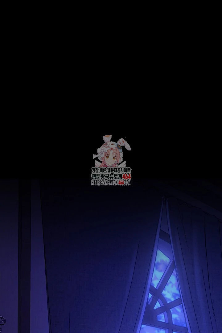 What’s Our Hero Doing? chapter 38 page 1