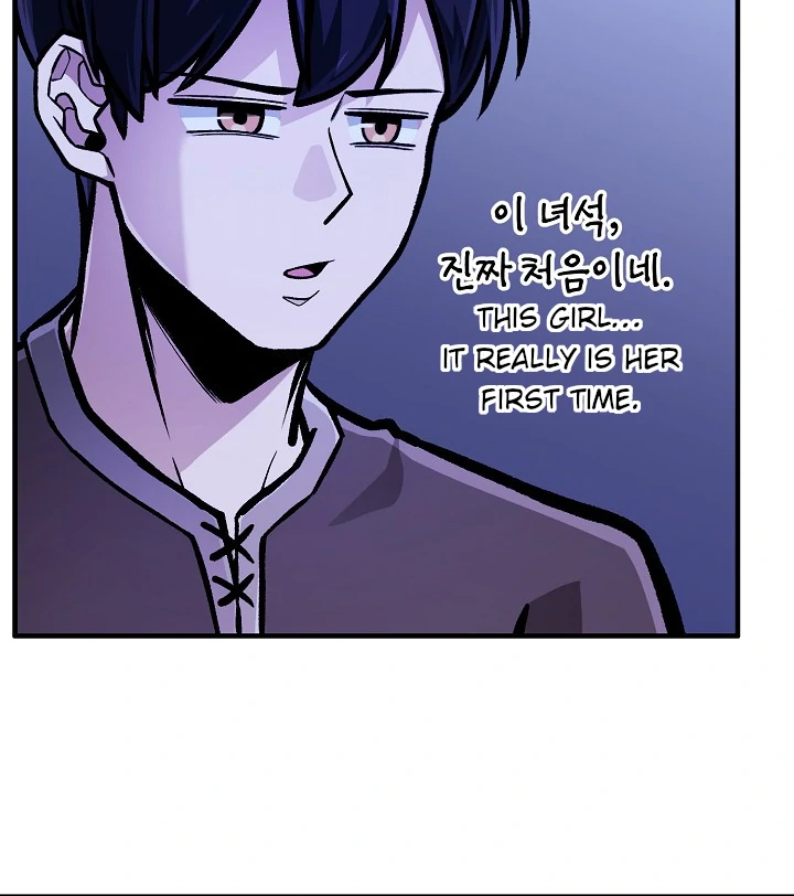 What’s Our Hero Doing? chapter 38 page 96