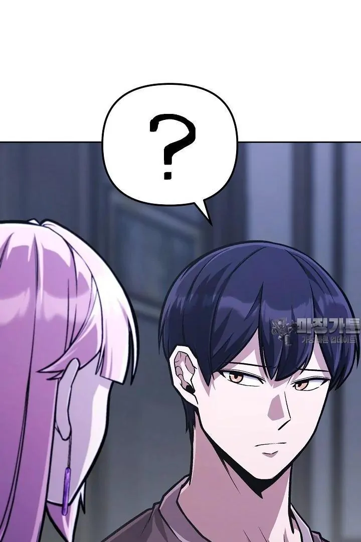 What’s Our Hero Doing? chapter 39 page 6
