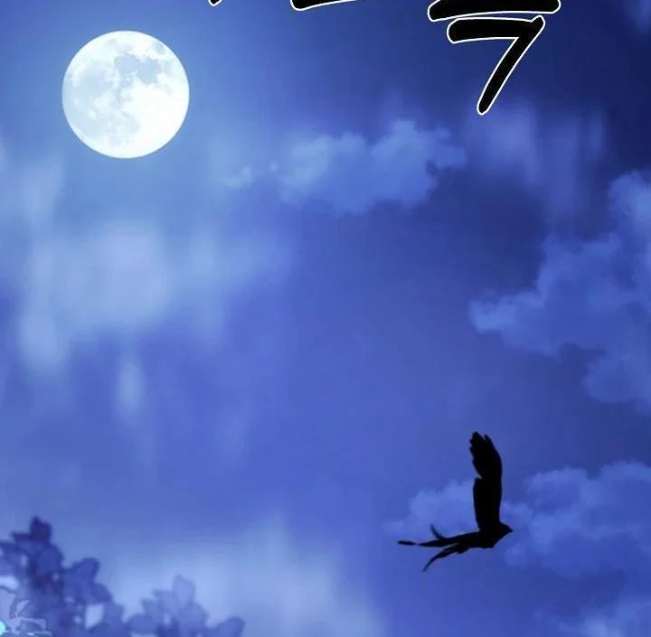 What’s Our Hero Doing? chapter 39 page 94