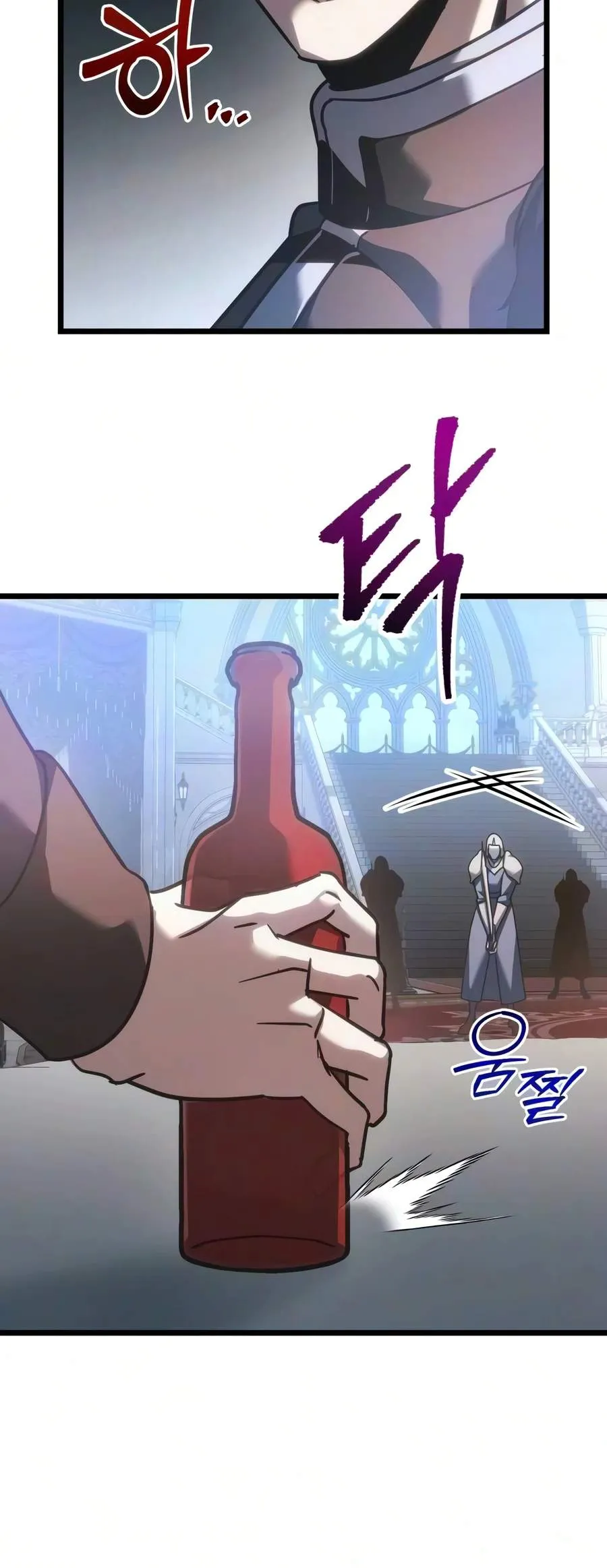 Regressor of the Fallen family chapter 149 page 5