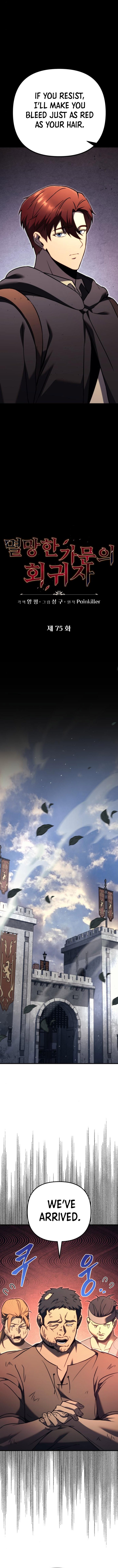 Regressor of the Fallen family chapter 75 page 6