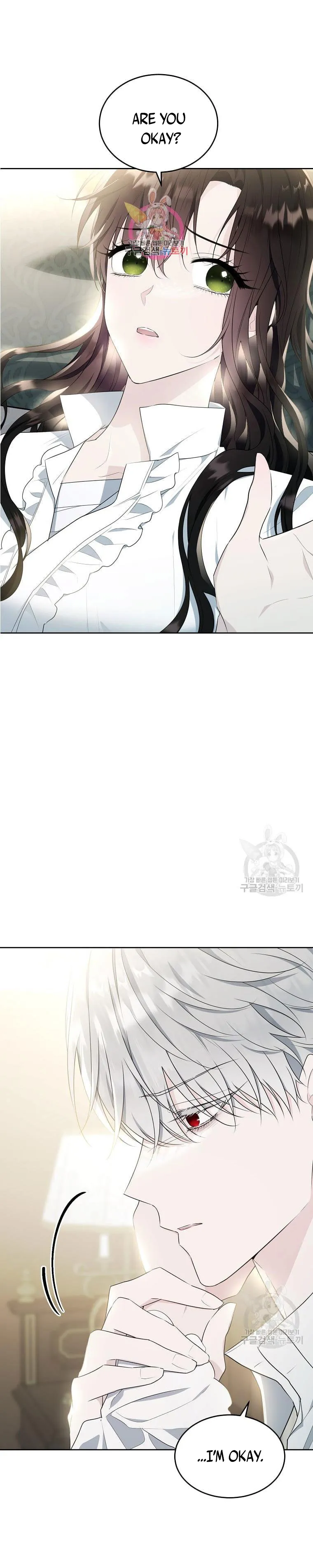 The Young Lady I Served Became a Young Master chapter 117 page 1