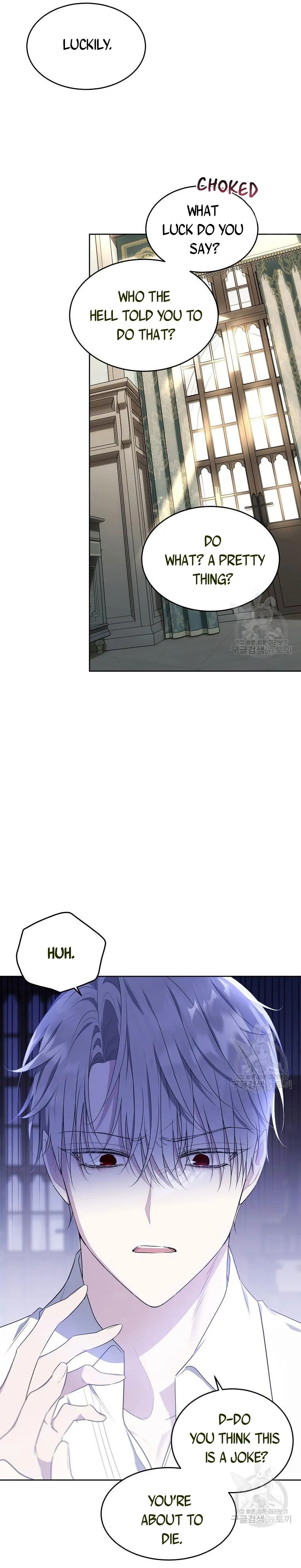 The Young Lady I Served Became a Young Master chapter 117 page 2