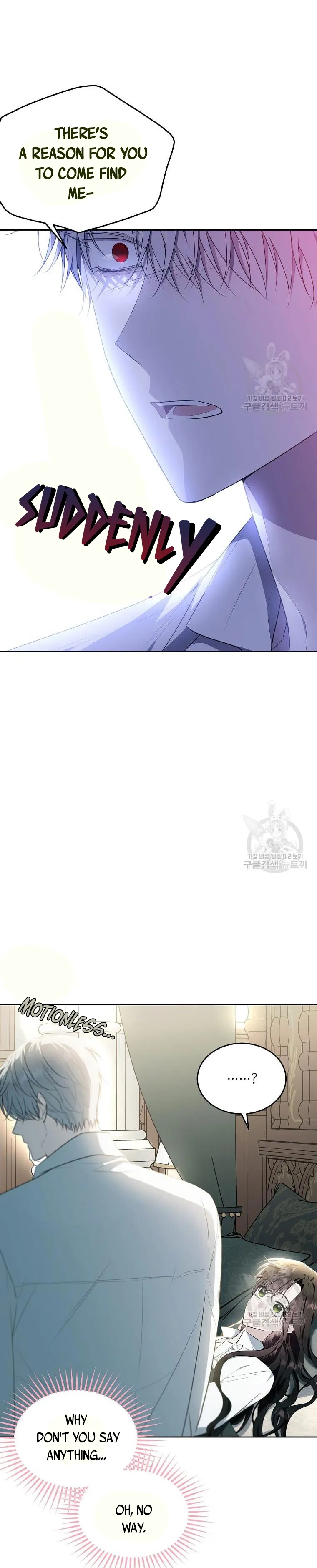 The Young Lady I Served Became a Young Master chapter 117 page 3