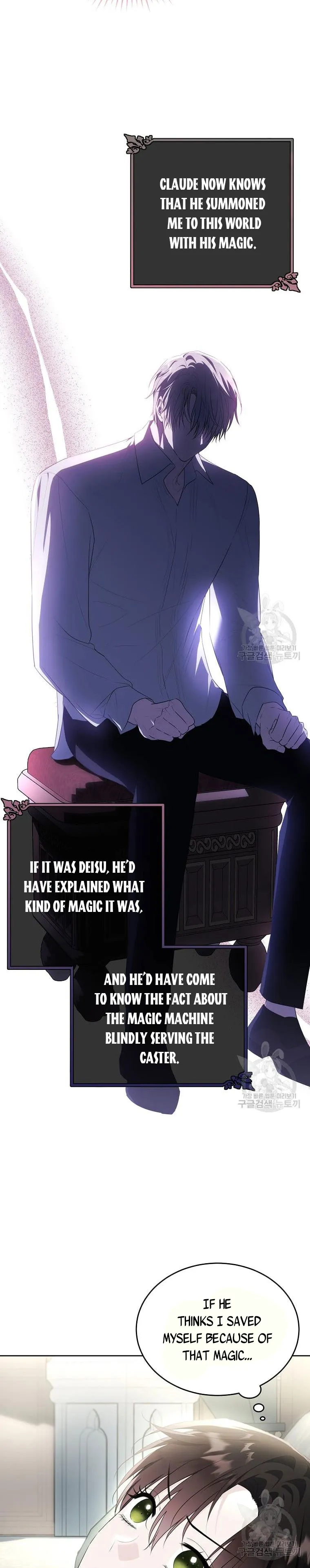 The Young Lady I Served Became a Young Master chapter 117 page 4