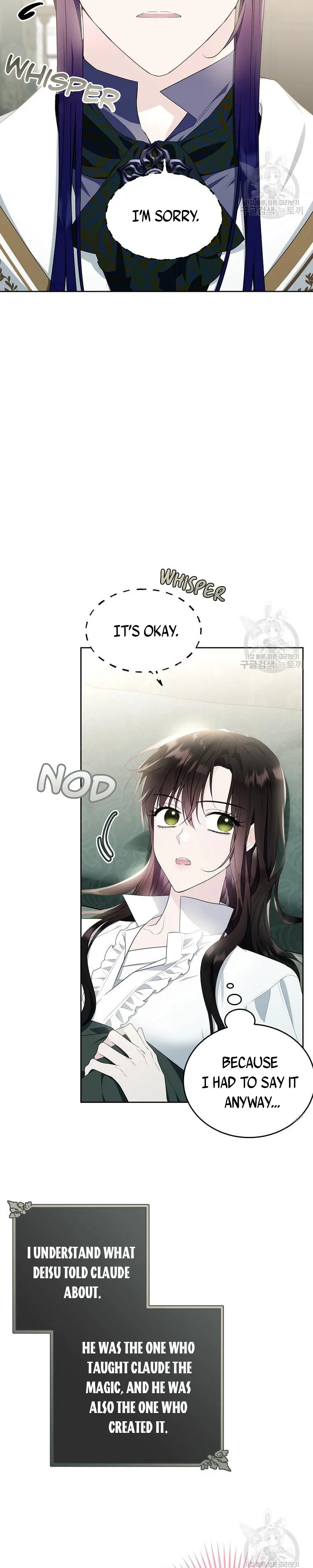 The Young Lady I Served Became a Young Master chapter 117 page 6