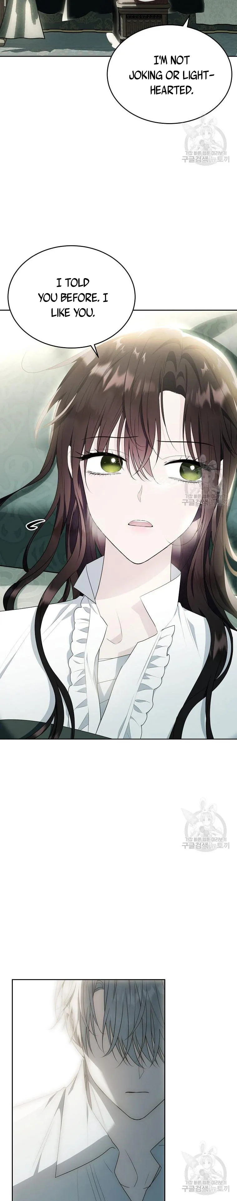 The Young Lady I Served Became a Young Master chapter 117 page 8