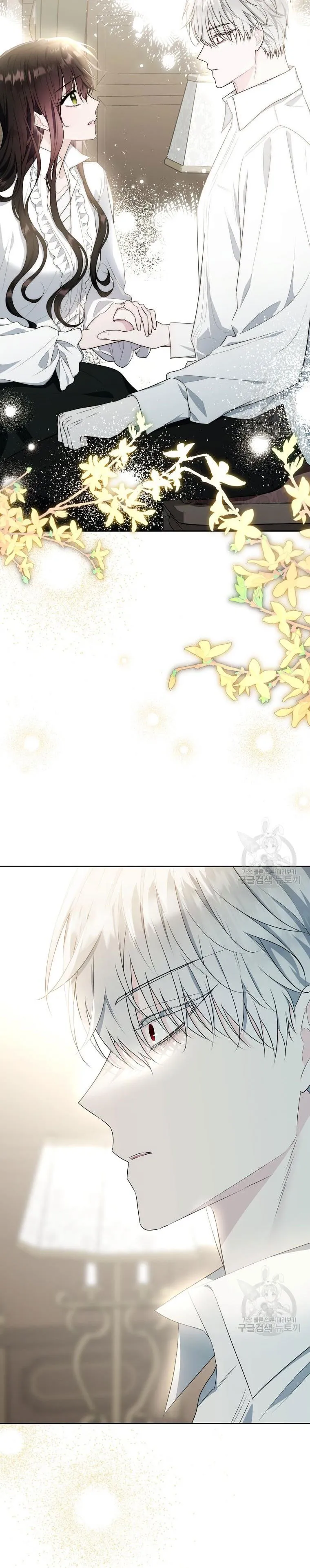 The Young Lady I Served Became a Young Master chapter 117 page 11