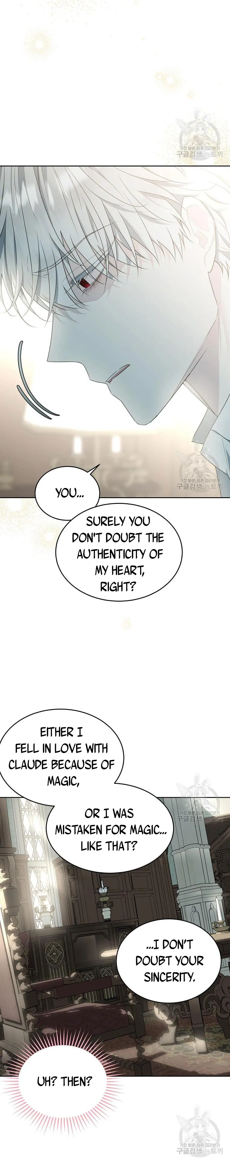 The Young Lady I Served Became a Young Master chapter 117 page 12