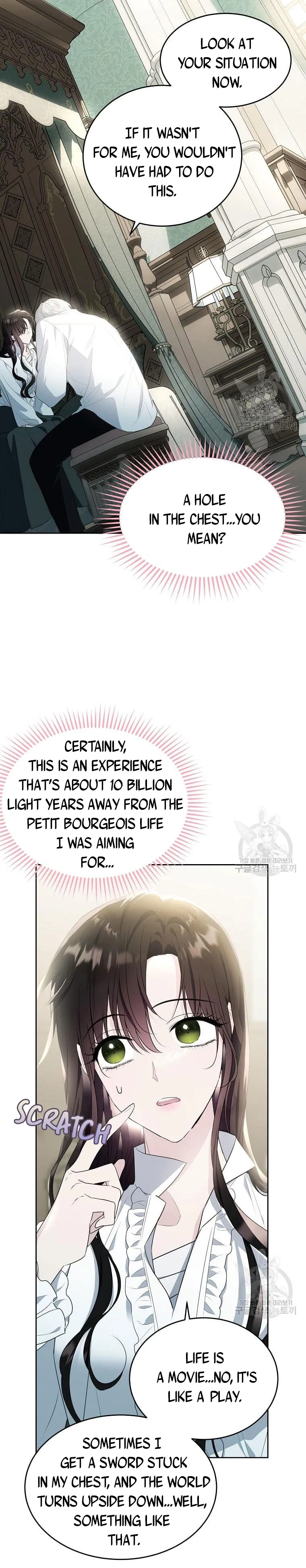 The Young Lady I Served Became a Young Master chapter 117 page 17