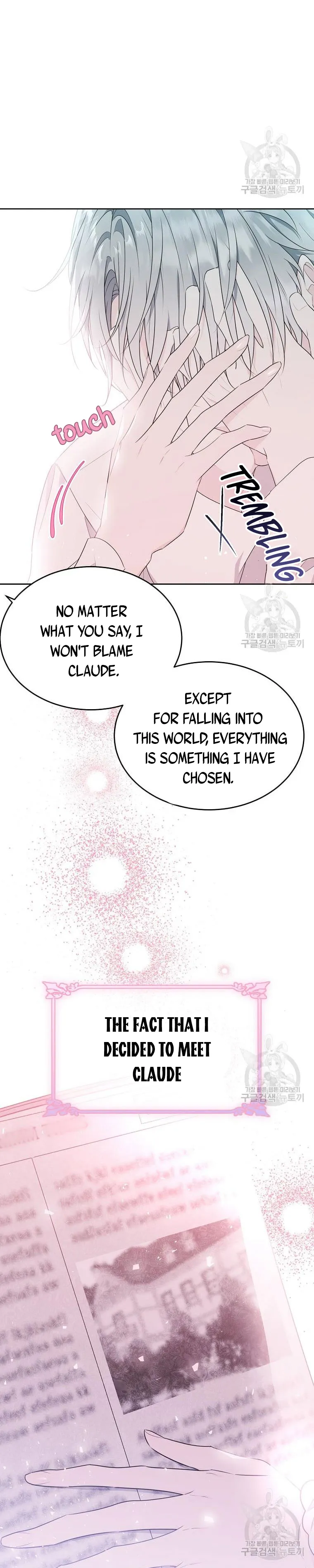 The Young Lady I Served Became a Young Master chapter 117 page 18