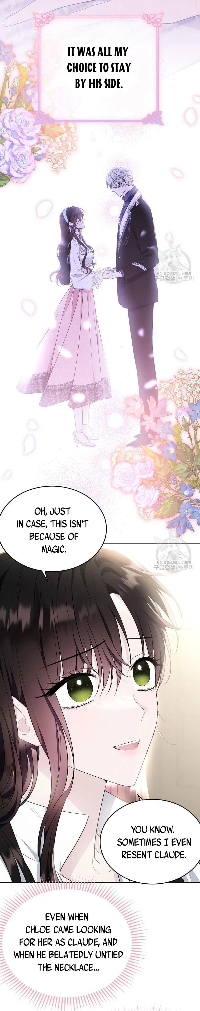The Young Lady I Served Became a Young Master chapter 117 page 19