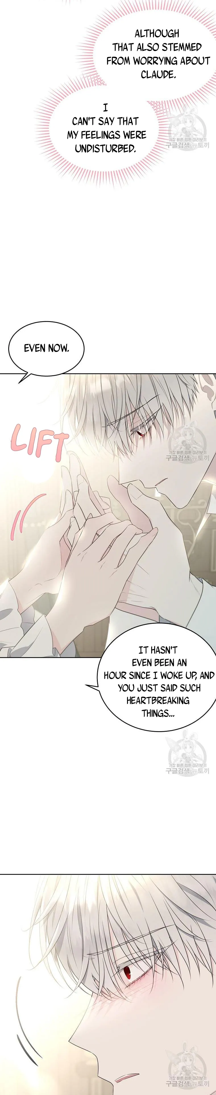 The Young Lady I Served Became a Young Master chapter 117 page 20