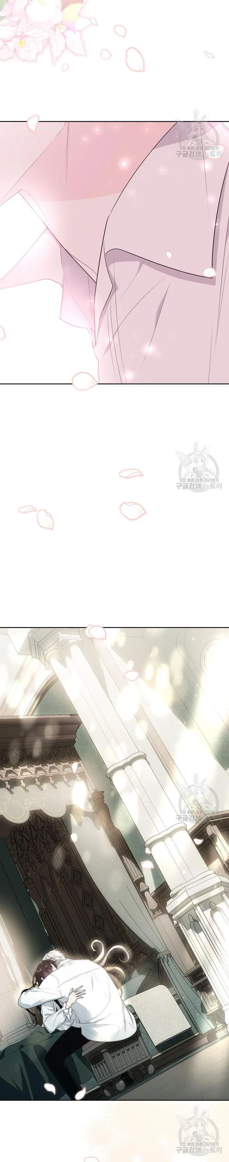 The Young Lady I Served Became a Young Master chapter 117 page 22