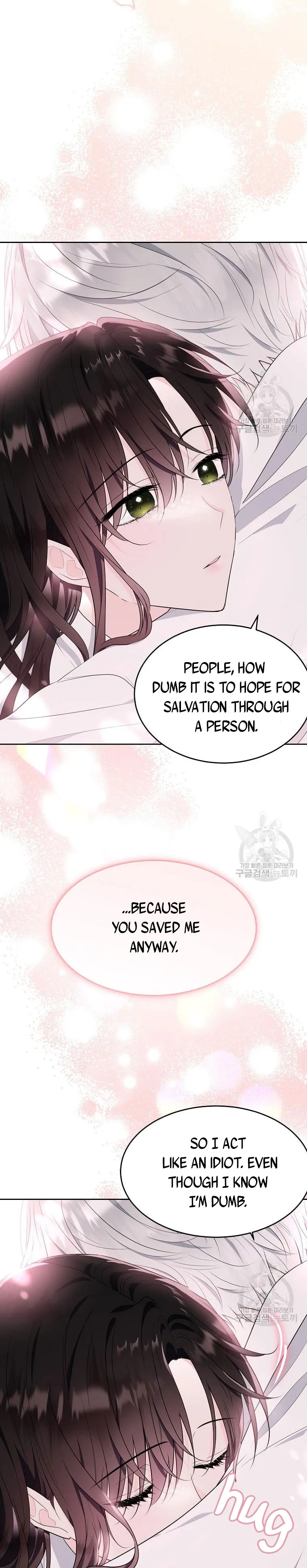The Young Lady I Served Became a Young Master chapter 117 page 23