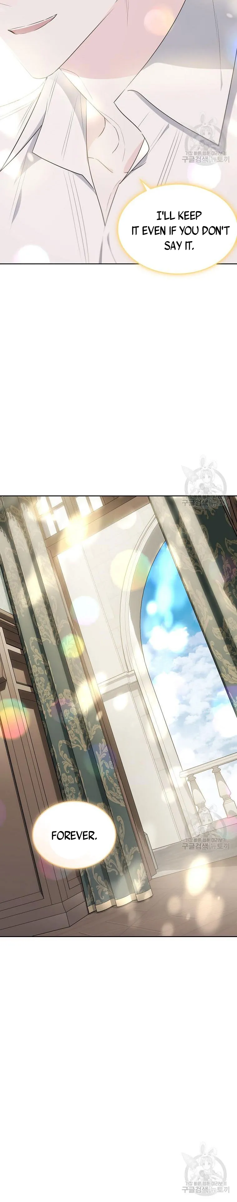 The Young Lady I Served Became a Young Master chapter 117 page 26