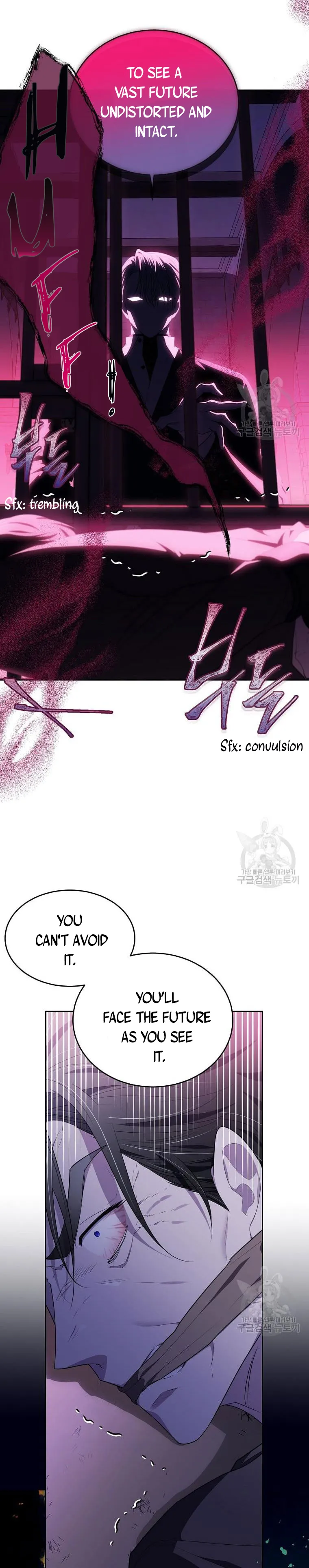 The Young Lady I Served Became a Young Master chapter 117 page 31