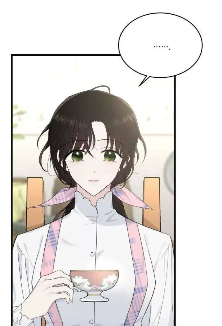 The Young Lady I Served Became a Young Master chapter 39 page 6
