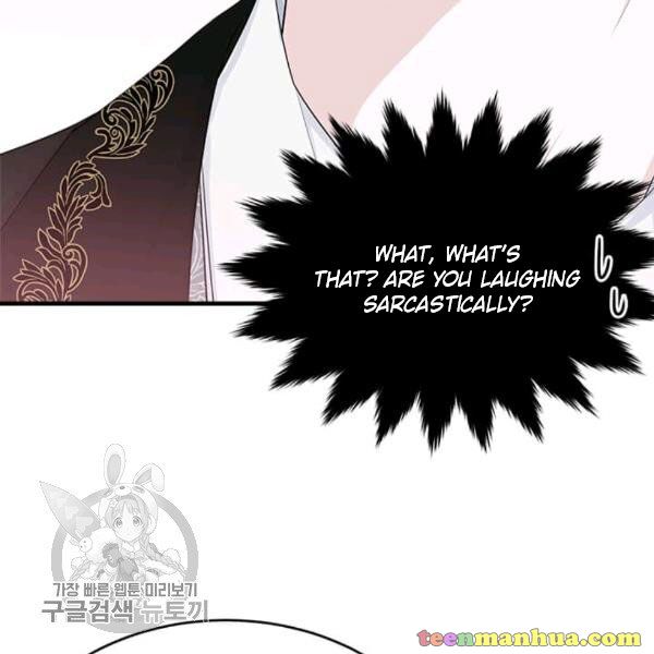 The Young Lady I Served Became a Young Master chapter 48.5 page 32