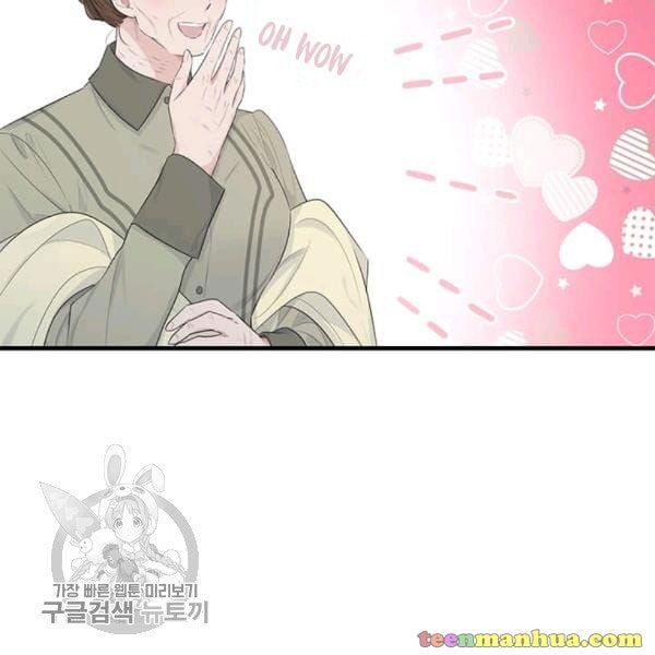 The Young Lady I Served Became a Young Master chapter 48 page 5