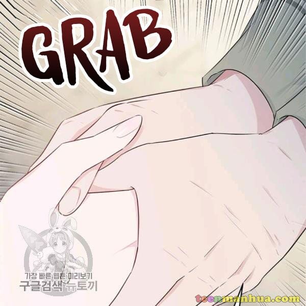 The Young Lady I Served Became a Young Master chapter 48 page 33