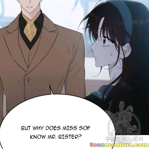 The Young Lady I Served Became a Young Master chapter 49.5 page 32