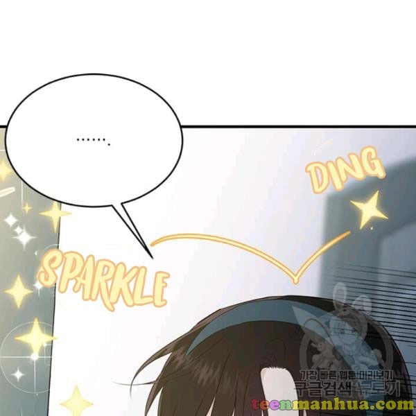 The Young Lady I Served Became a Young Master chapter 49 page 4