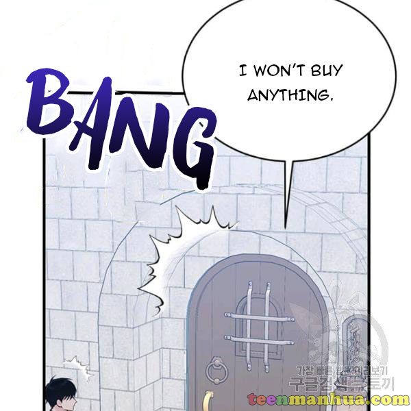 The Young Lady I Served Became a Young Master chapter 49 page 7