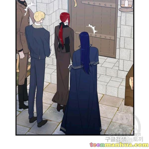 The Young Lady I Served Became a Young Master chapter 49 page 8