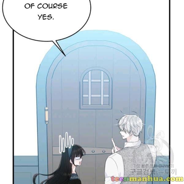 The Young Lady I Served Became a Young Master chapter 49 page 12
