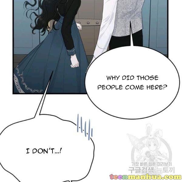 The Young Lady I Served Became a Young Master chapter 49 page 13