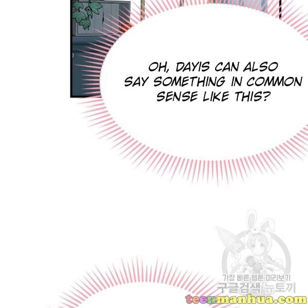 The Young Lady I Served Became a Young Master chapter 49 page 18
