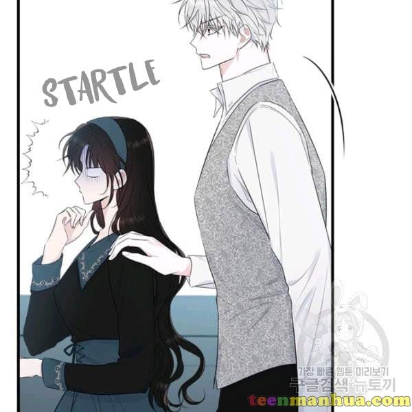 The Young Lady I Served Became a Young Master chapter 49 page 22