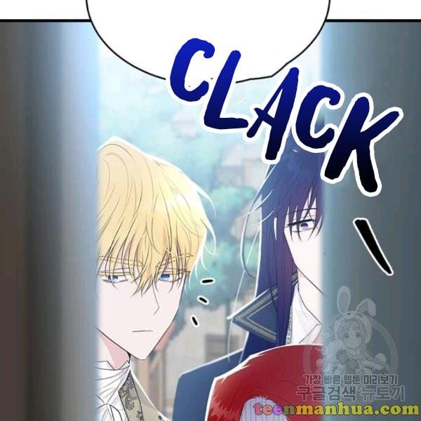 The Young Lady I Served Became a Young Master chapter 49 page 27