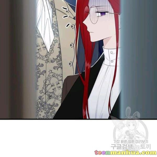 The Young Lady I Served Became a Young Master chapter 49 page 28