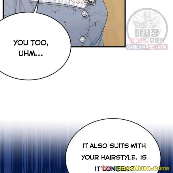 The Young Lady I Served Became a Young Master chapter 52.5 page 34