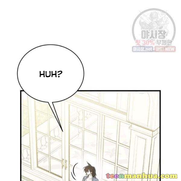 The Young Lady I Served Became a Young Master chapter 52 page 44