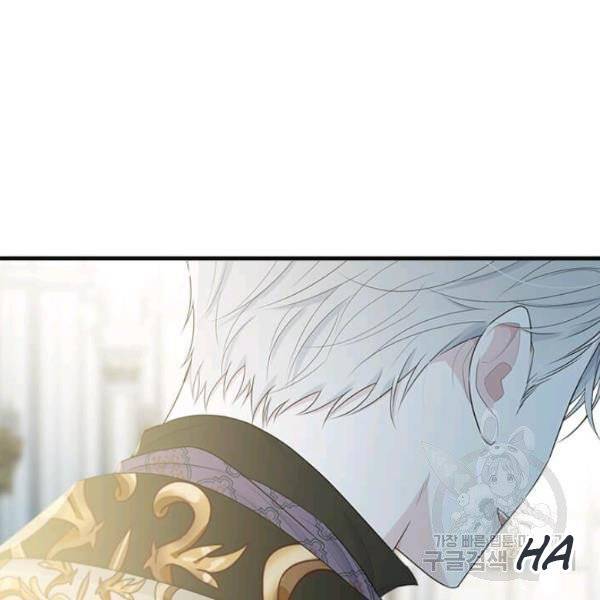 The Young Lady I Served Became a Young Master chapter 53 page 41