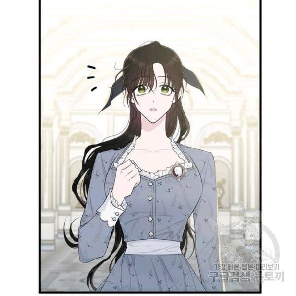 The Young Lady I Served Became a Young Master chapter 53 page 44