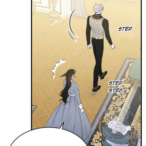 The Young Lady I Served Became a Young Master chapter 53 page 82