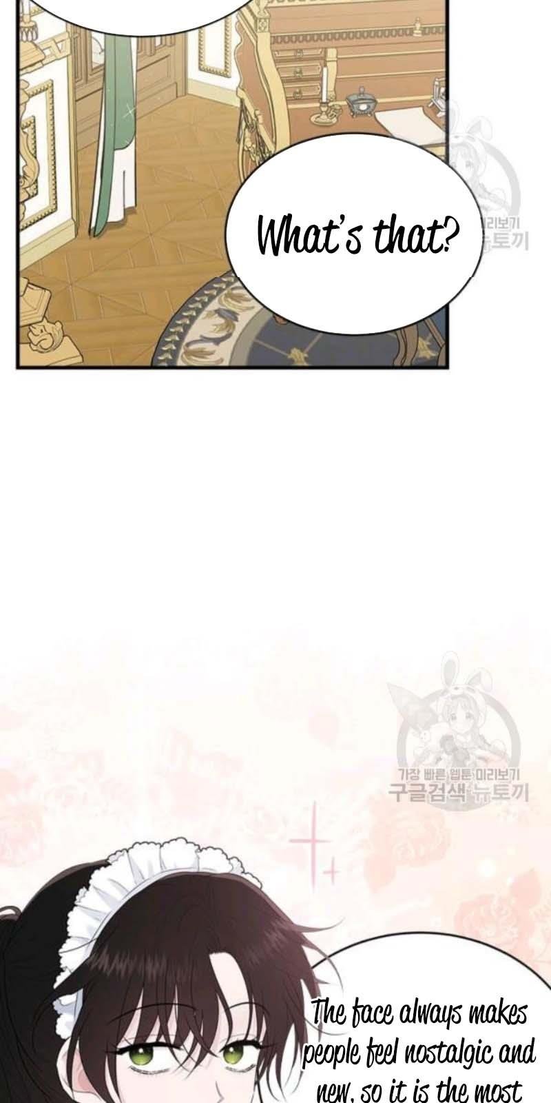 The Young Lady I Served Became a Young Master chapter 56 page 34