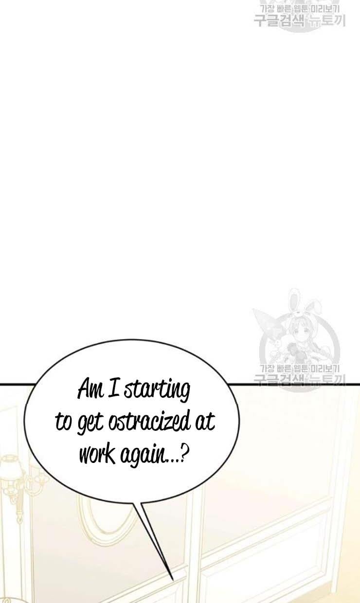 The Young Lady I Served Became a Young Master chapter 59 page 82