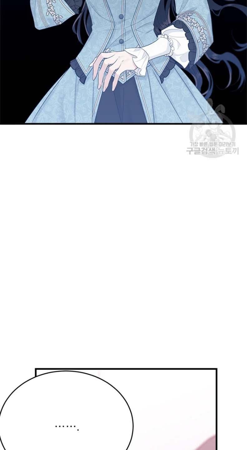 The Young Lady I Served Became a Young Master chapter 63 page 21