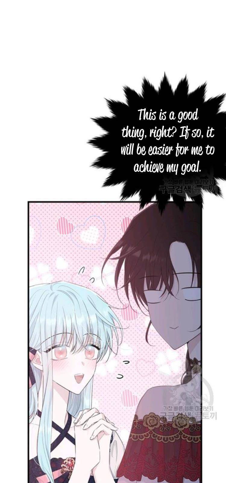 The Young Lady I Served Became a Young Master chapter 64 page 34