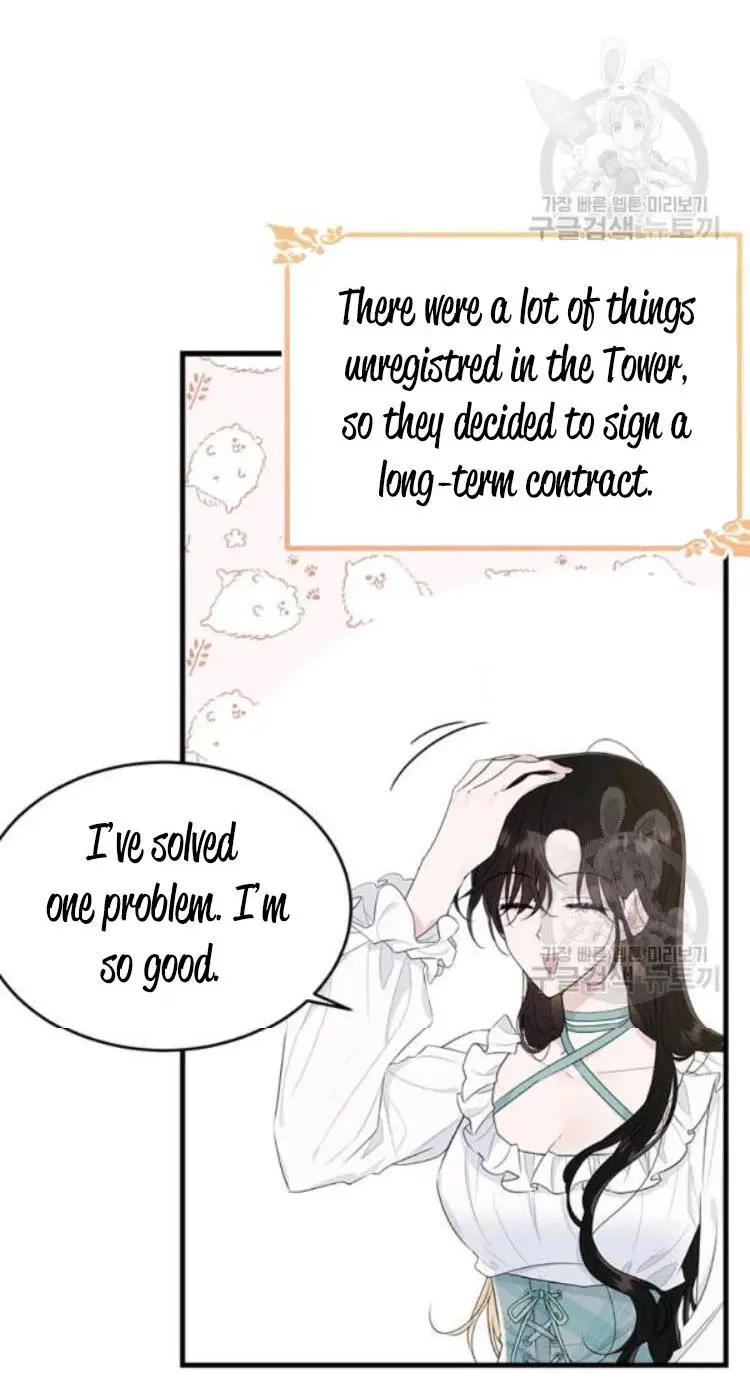 The Young Lady I Served Became a Young Master chapter 66 page 11